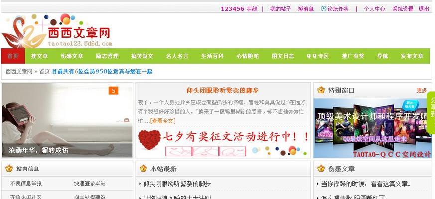 网站网页分析怎么写文章？分析工具和步骤有哪些？