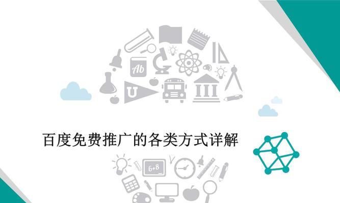 做素材网站如何推广？有哪些有效的推广策略？