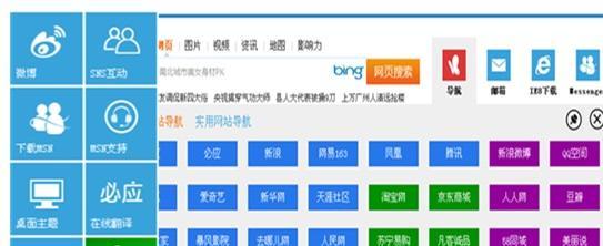 新闻网站风格分析怎么写？如何深入理解不同网站的设计特点？