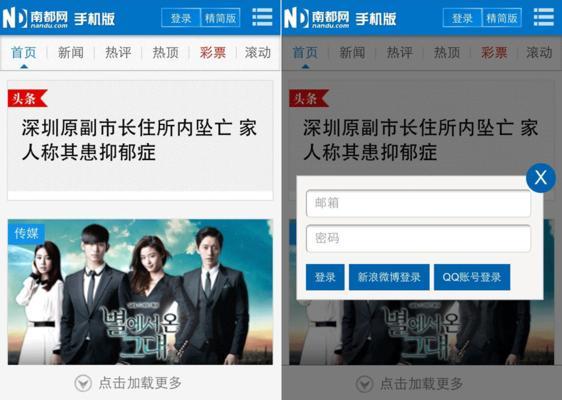 新闻网站风格分析怎么写？如何深入理解不同网站的设计特点？