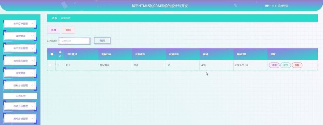 HTML5在现代网页设计中的应用有哪些？如何提高用户体验？