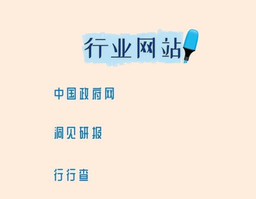 网站的现状分析怎么写？如何进行有效的网站分析？