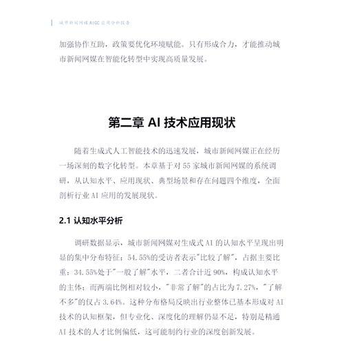 网站的现状分析怎么写？如何进行有效的网站分析？