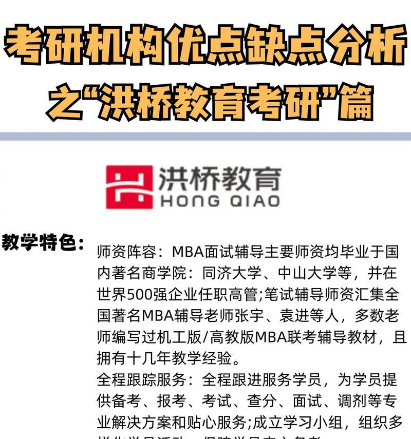 网站分析的优点和缺点是什么？如何撰写有效的分析报告？
