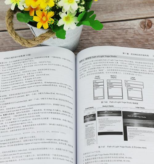 哪些html5书籍值得一看？推荐理由是什么？