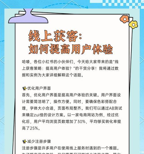 不花钱如何在网站做推广？有哪些免费的推广方法？