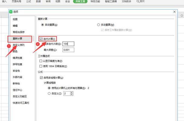 博客网站怎么关闭？关闭流程和注意事项是什么？