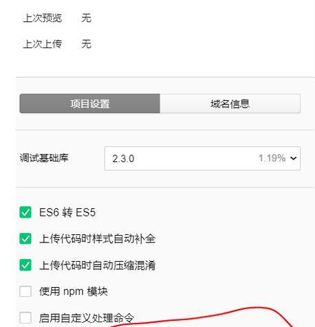 博客网站出现错误怎么修复？常见问题及解决步骤是什么？