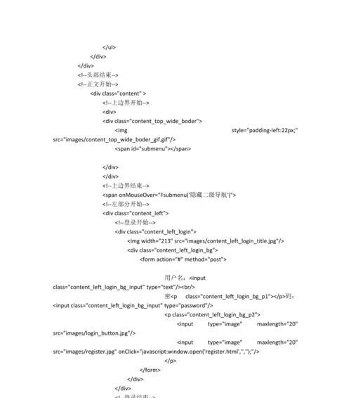 HTML4有哪些优势？为什么开发者仍然使用它？
