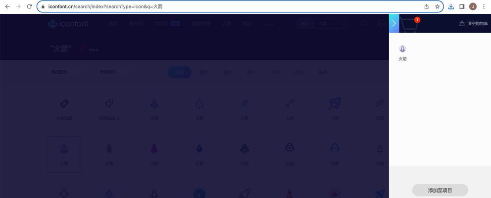 HTML样式字体有哪些？如何选择合适的字体样式？