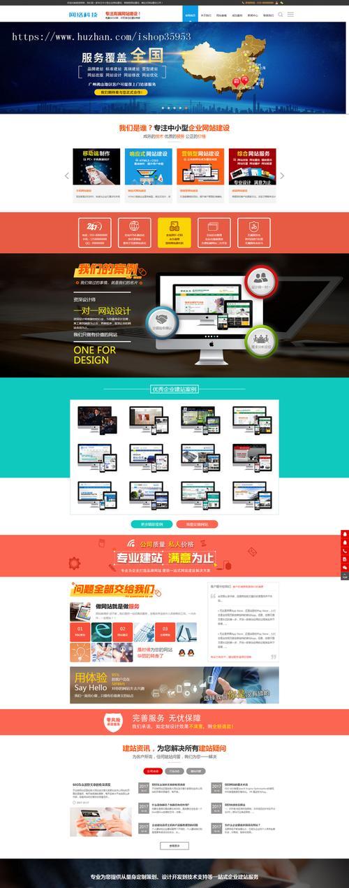 做地形分析网站怎么做的？需要哪些步骤和工具？