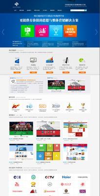 HTML5优化方法有哪些？如何提升网站性能？