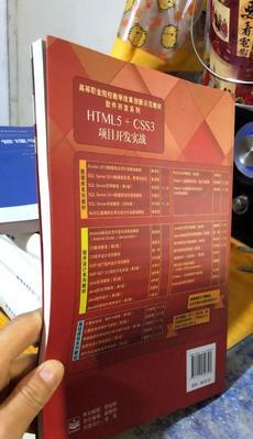 HTML5项目有哪些？如何选择适合的HTML5项目开发？