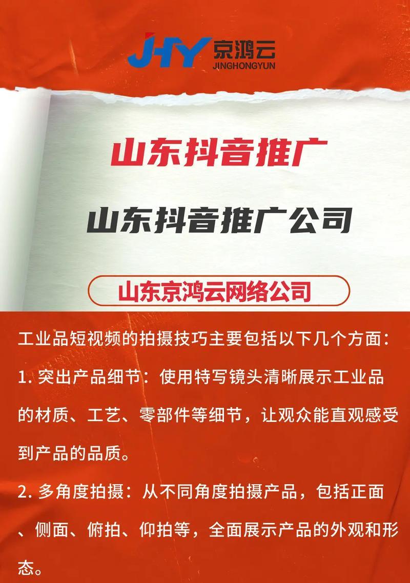 抖音上如何推广电影网站？有哪些有效策略？