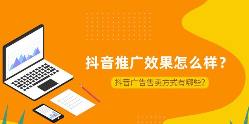 抖音上如何推广电影网站？有哪些有效策略？