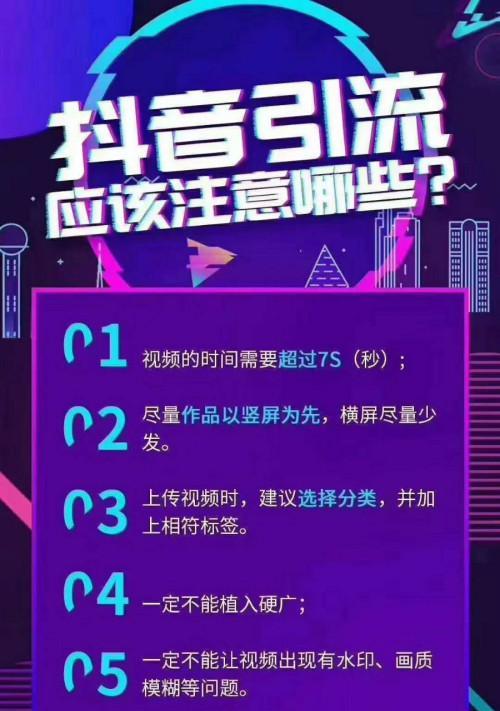 抖音上如何推广电影网站？有哪些有效策略？