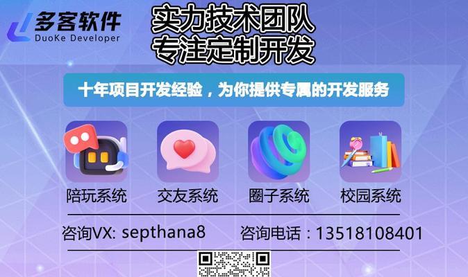 如何在网上推广交友网站？有效策略和常见问题解答？