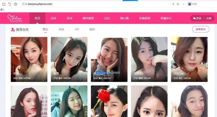如何在网上推广交友网站？有效策略和常见问题解答？