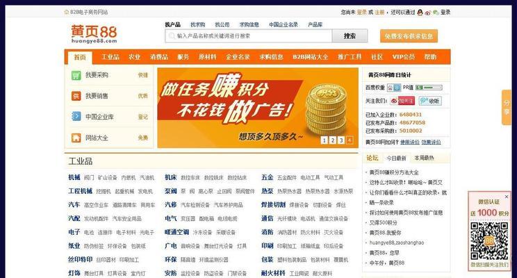 如何开好门户网站推广？掌握这些关键步骤和策略！