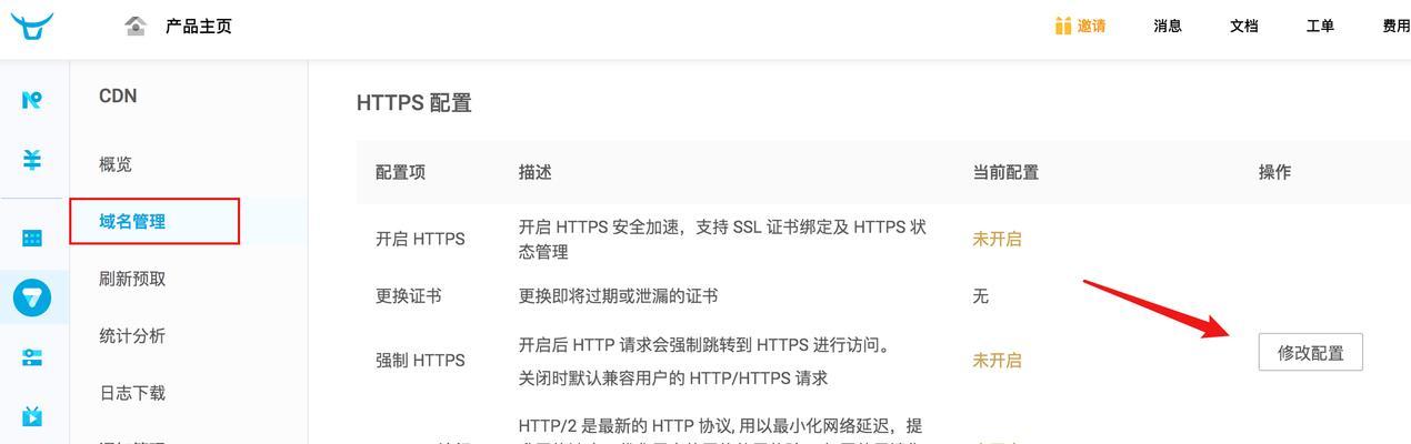 如何开好门户网站推广？掌握这些关键步骤和策略！