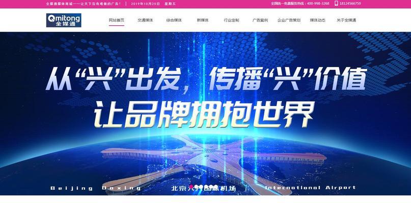 营销网站怎么做合适？如何打造有效的营销网站？