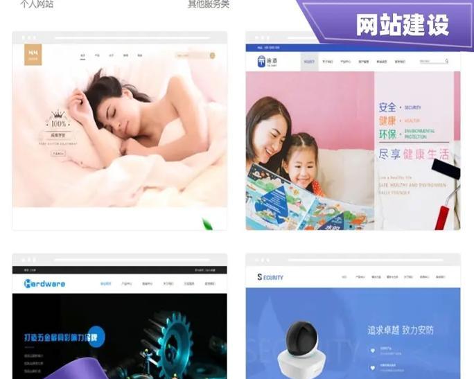 营销网站怎么做合适？如何打造有效的营销网站？