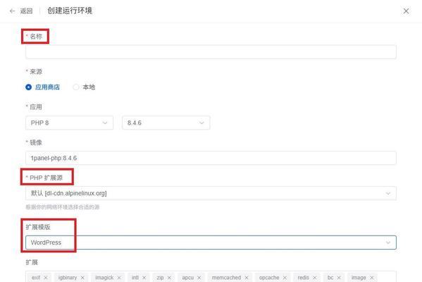 怎么搭建个人博客网站？需要哪些步骤和工具？