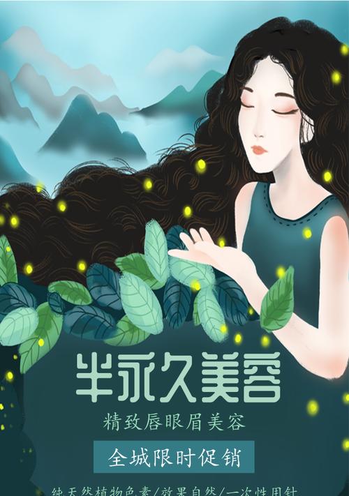 如何找美业资源网站推广？有效推广策略有哪些？