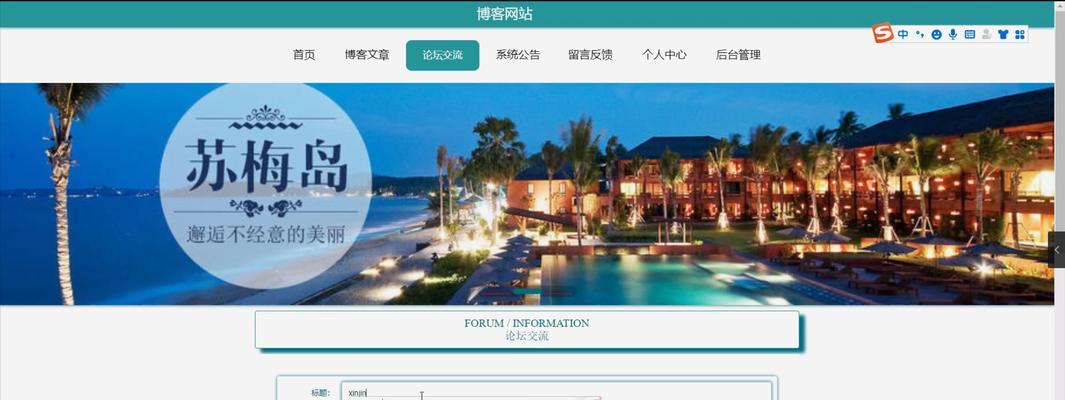 博客网站名称怎么取名？如何确保名称吸引读者？