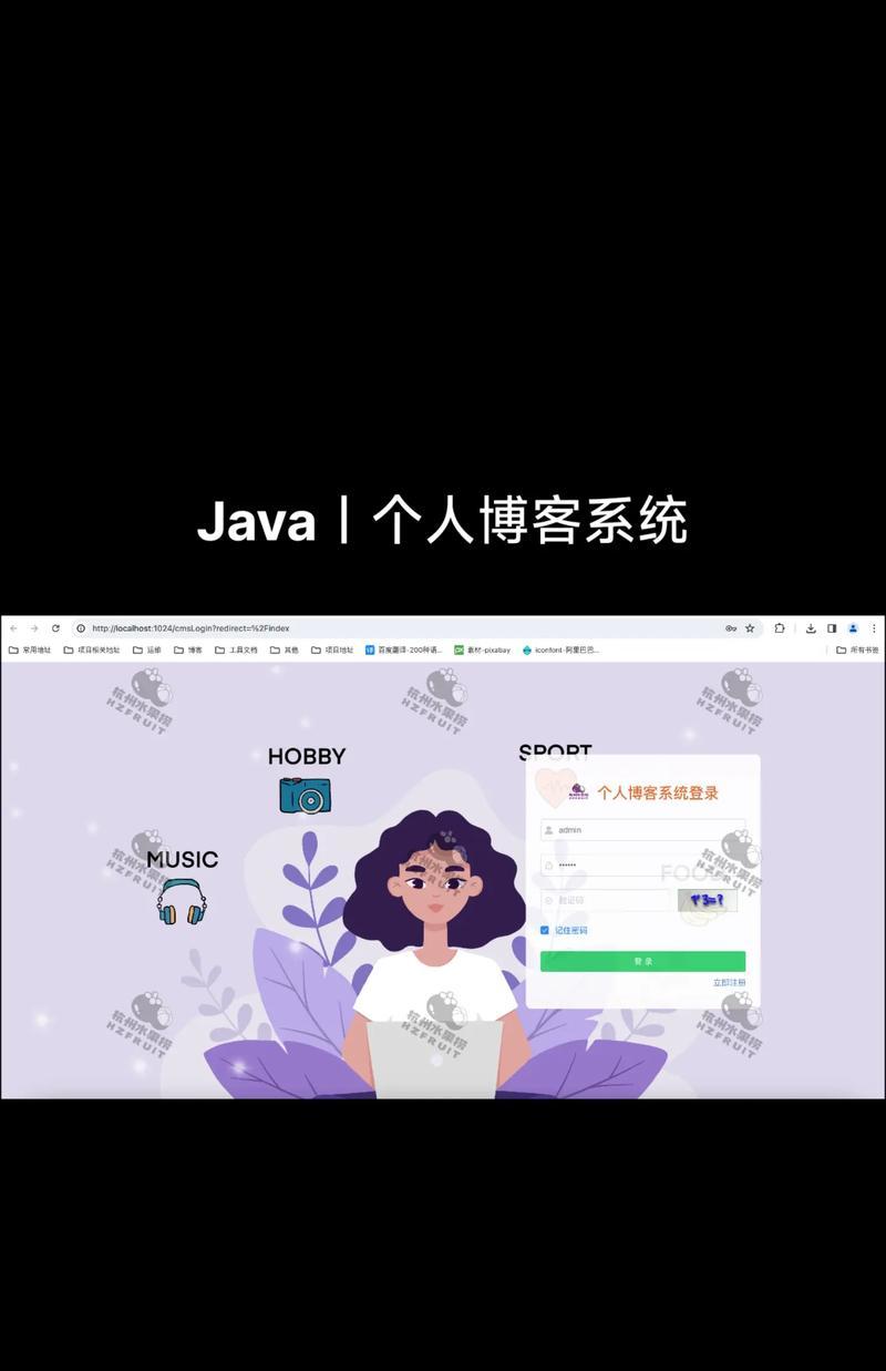 博客网站名称怎么取名？如何确保名称吸引读者？