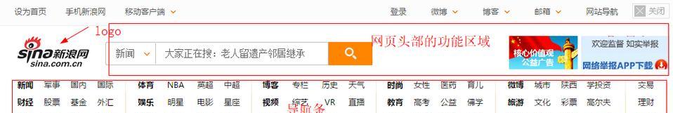 博客网站名称怎么取名？如何确保名称吸引读者？