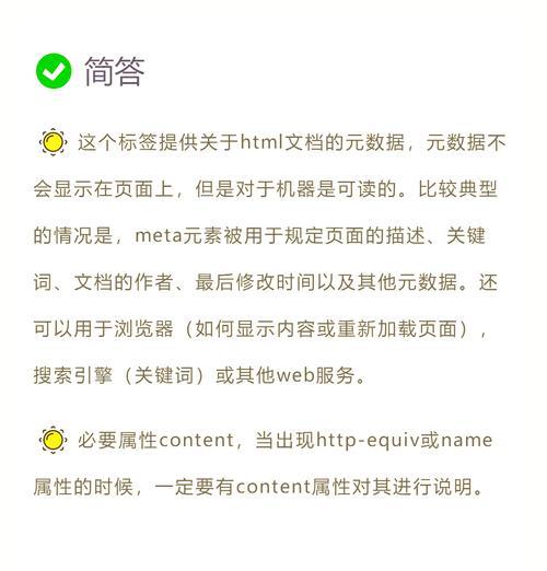 HTML中哪些标签可以单独使用？这些标签的常见用途是什么？