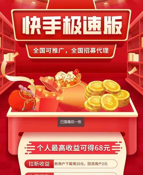 快手如何推广网站链接？有哪些有效策略？