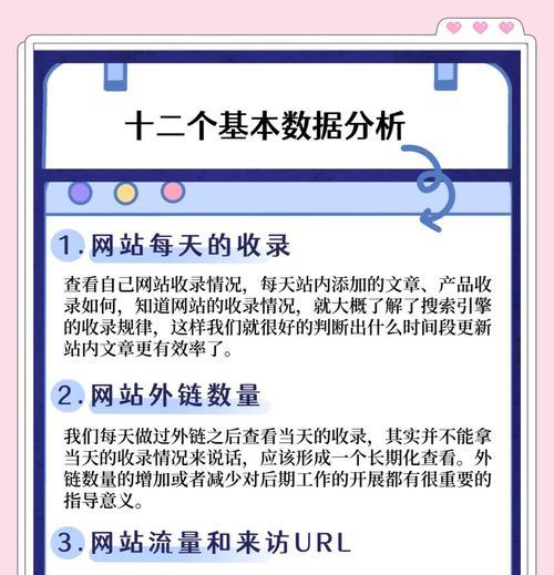 数据网站汇总分析怎么做？如何高效利用数据资源？