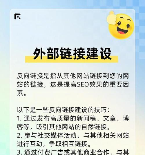 如何优化网站设计以提高加载速度？有效策略有哪些？