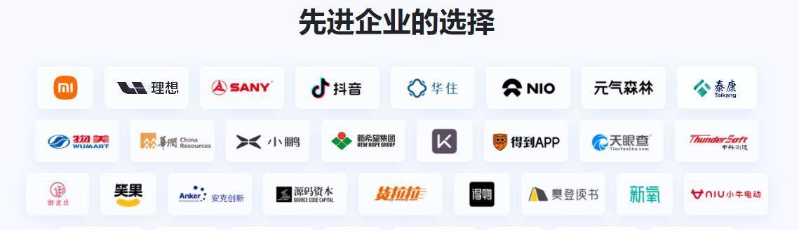 飞书竞品分析网站怎么样？如何选择合适的办公软件？
