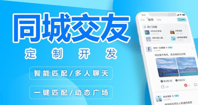 如何推广交友网站？有效策略和常见问题解答？