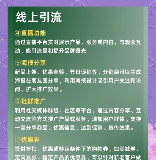 旅行社如何推广网站？有效策略有哪些？