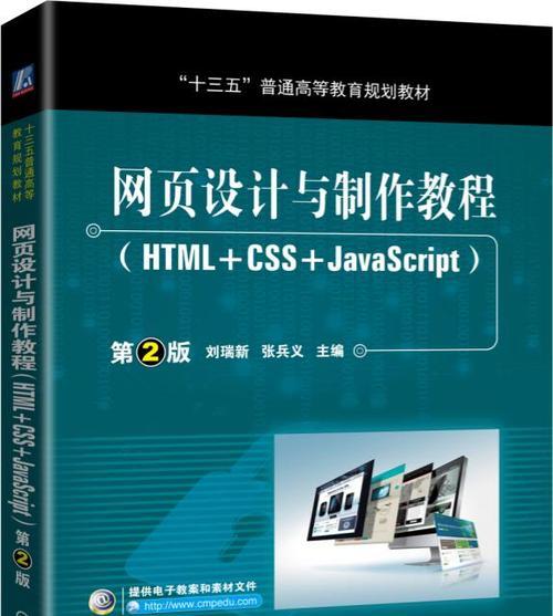 HTML与css结合能实现哪些功能？常见问题有哪些？