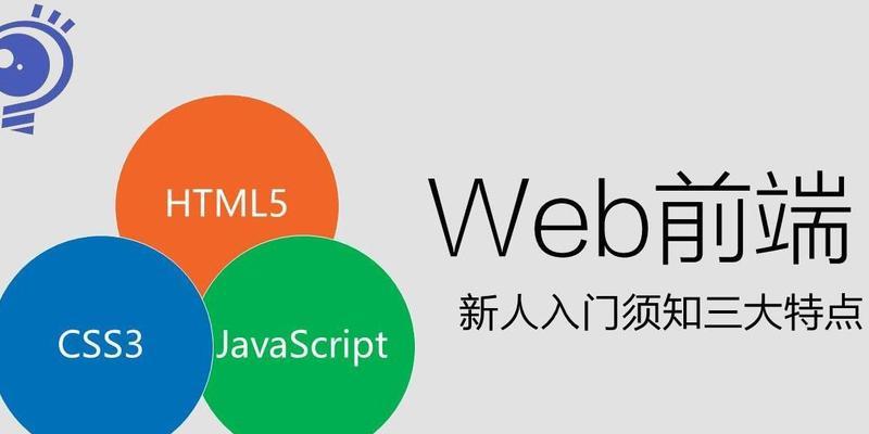 HTML与css结合能实现哪些功能？常见问题有哪些？