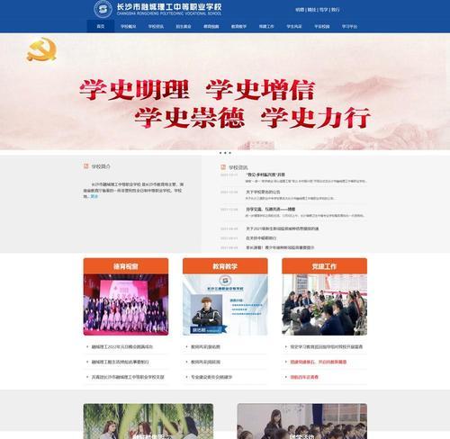 长沙如何做网站推广？有哪些有效方法？