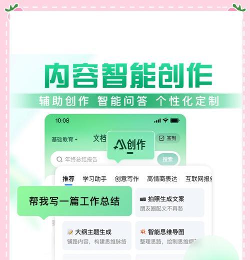 如何做一个文库网站推广？有哪些有效的推广策略？
