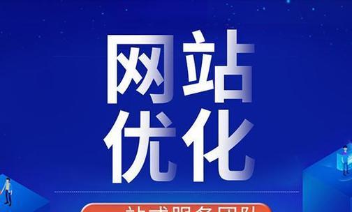 鹤岗网站如何推广？有效推广策略有哪些？