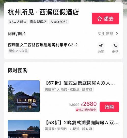 西湖区网站营销怎么做？有哪些有效策略？