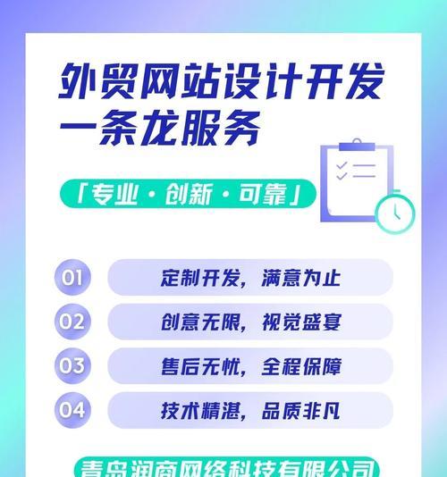 怎么做科技公司网站营销？有哪些有效的策略和工具？