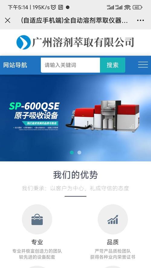 怎么做科技公司网站营销？有哪些有效的策略和工具？
