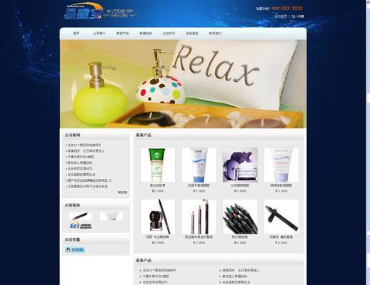 泰安网站如何做推广的？有哪些有效的方法和技巧？