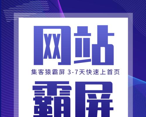 泰安网站如何做推广的？有哪些有效的方法和技巧？