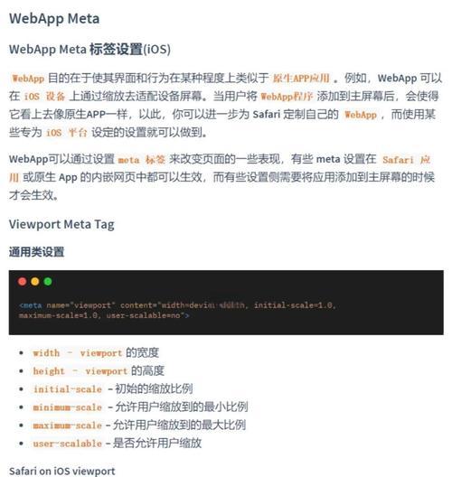 敲html代码有哪些快捷键？如何提高编码效率？