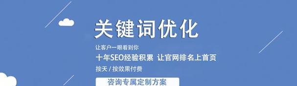 怎么识别网站关键词？有效方法有哪些？